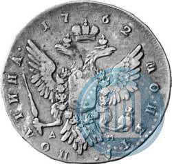 Picture Poltina 1762 year ММД-ДМ 
