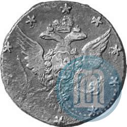 Фото 10 копеек 1762 года  