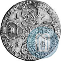 Фото 10 рублей 1765 года СПБ 