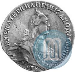 Фото Полтина 1765 года СПБ-СА 