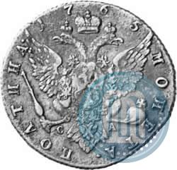 Фото Полтина 1765 года СПБ-СА 