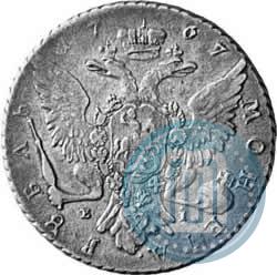 Picture 1 rouble 1767 year СПБ-EI-Т.I. 