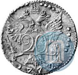 Picture 20 kopecks 1772 year СПБ 