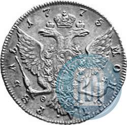 Фото 1 рубль 1775 года СПБ-ФЛ 