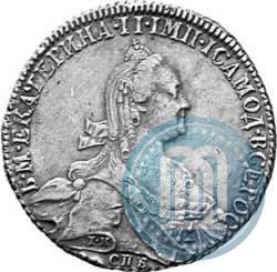 Фото 1 рубль 1776 года СПБ-ЯЧ 