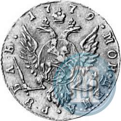 Фото 1 рубль 1779 года  