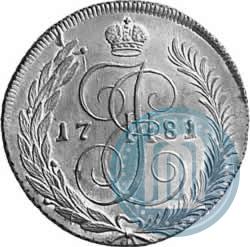 Фото 5 копеек 1781 года СПМ 