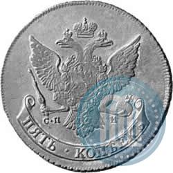 Фото 5 копеек 1781 года СПМ 