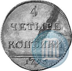 Picture 4 kopecks 1796 year  