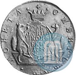 Picture 10 kopecks 1779 year КМ 