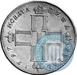 Фото 1 рубль 1797 года СМ-ФЦ "Утяжеленный"