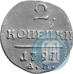 Picture 2 kopecks 1797 year АМ 