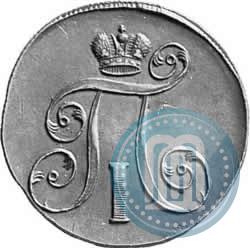 Фото 2 копейки 1800 года ЕМ 