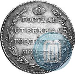 Picture Poltina 1802 year СПБ-АИ 