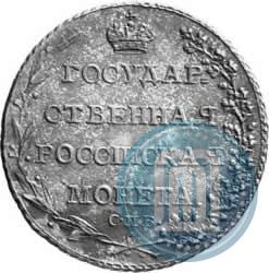 Picture Polupoltinnik 1802 year СПБ-АИ 
