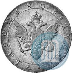 Picture 1 rouble 1803 year СПБ-АИ 