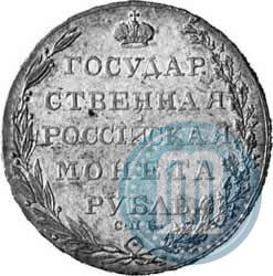 Picture 1 rouble 1803 year СПБ-АИ 