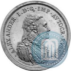 Фото Модуль рубля 1804 года  "Метью Боултона"