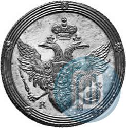 Picture 5 kopecks 1805 year КМ 