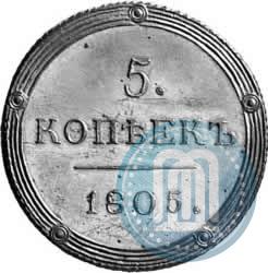 Picture 5 kopecks 1805 year КМ 