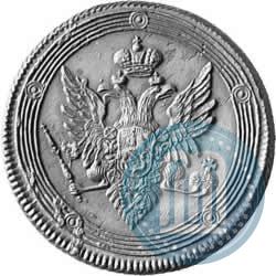 Фото 5 копеек 1809 года ЕМ 