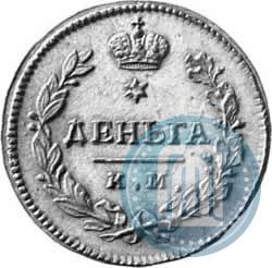 Фото Деньга 1814 года КМ-АМ 