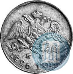 Фото 5 копеек 1826 года СПБ-НГ "Орел с опущенными крыльями"