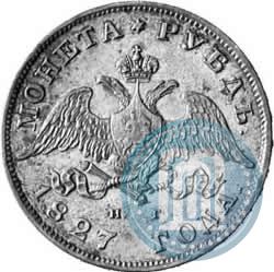 Фото 1 рубль 1827 года СПБ-НГ 