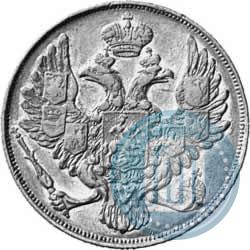 Picture 3 roubles 1828 year СПБ 