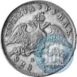 Picture 1 rouble 1828 year СПБ-НГ 