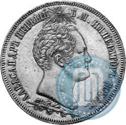 Фото 1,5 рубля 1839 года Н. CUBE F. "В память открытия памятника-часовни на Бородинском поле"