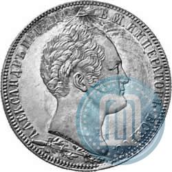 Фото 1 рубль 1839 года Н. CUBE F. "В память открытия памятника-часовни на Бородинском поле"