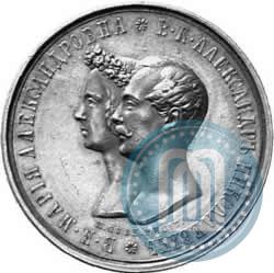 Фото Медаль 1841 года H. GUBE. FECIT "В память бракосочетания наследника престола"