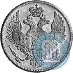 Фото 3 рубля 1842 года СПБ 