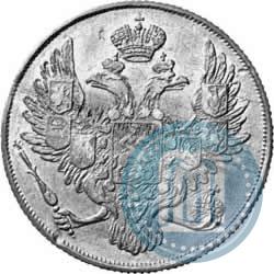 Фото 3 рубля 1843 года СПБ 