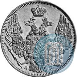 Picture 5 roubles 1845 year СПБ-КБ 