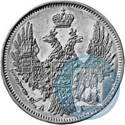 Фото 5 рублей 1848 года СПБ-АГ 