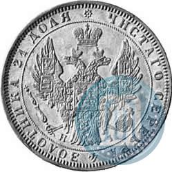 Picture 1 rouble 1848 year СПБ-HI 