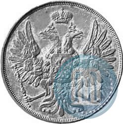 Фото 2 копейки 1850 года ВМ 