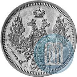 Picture 5 roubles 1852 year СПБ-АГ 