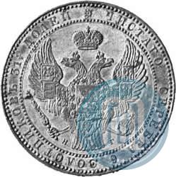 Picture 1,5 roubles - 10 złotych 1833 year НГ 