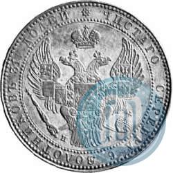 Picture 1,5 roubles - 10 złotych 1836 year НГ 
