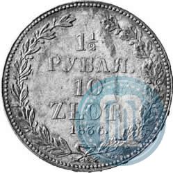 Picture 1,5 roubles - 10 złotych 1836 year НГ 