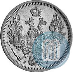 Picture 5 roubles 1857 year СПБ-АГ 