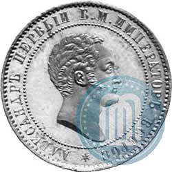 Фото 10 копеек 1871 года  "Пробные"