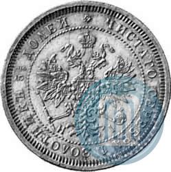 Picture 25 kopecks 1874 year СПБ-НІ 