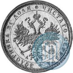 Фото 1 рубль 1883 года СПБ-АГ 