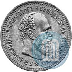 Фото 25 копеек 1886 года (АГ) 