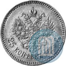 Фото 25 копеек 1886 года (АГ) 