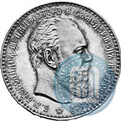 Picture 1 rouble 1887 year (АГ) 
